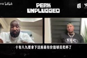 韦德此前：SGA擅长用肩膀手肘创造空间，这是合法动作不算犯规